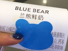 -兰熊鲜奶(西直门凯德mall店)