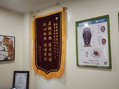 -美迦爱-牙专科·兔科·骨科诊疗中心(北苑店)