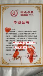 -玥悦母婴月子护理中心玥悦喜喜馆