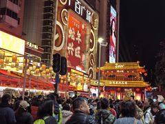 -越秀西湖花市(广州城市广场花卉店)