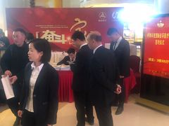 -苏州吴中白金汉爵大酒店