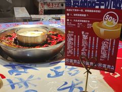 -郝富贵火锅