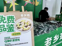 -大东门(地铁站)