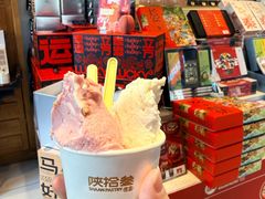 -陕拾叁-西安糕点(北院门创始店)
