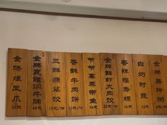 -福苗小骆驼烧烤(中关村店)