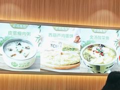 -甲乙饼·手工牛肉饼(天通苑华联店)