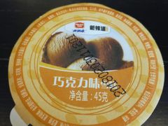 -新辣道鱼火锅(领展购物广场·中关村店)