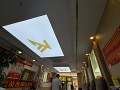 -郑远元·修脚·足道(华茂苑店)