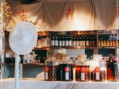 -日上三甘(三里屯店)