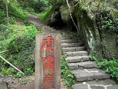 -武夷山风景名胜区-虎啸岩