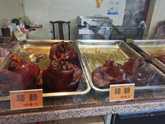 -浔蹄(南浔总店)