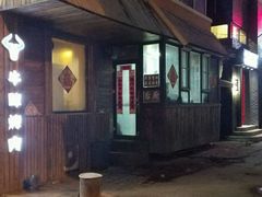 -HIGH FIVE哈福手工汉堡(桂林路店)