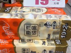 -利群海琴购物广场(商丘路店)
