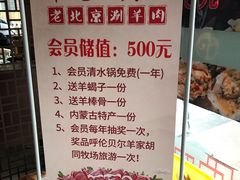 -羊家胡同·龙虾烧烤火锅(龙汇路店)
