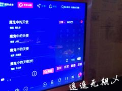 -麦度量贩式KTV(中联广场店)