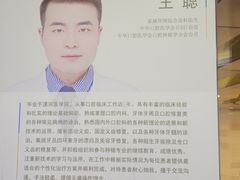 -泰康拜博口腔(世博园乐尔店)