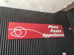 -必胜客(金开大道店)
