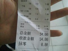 -友达面馆(二七南路店)