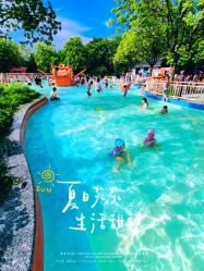 -广州市儿童公园