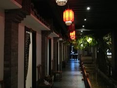 -鲁城往事(游客中心店)