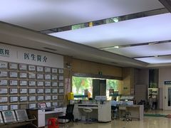 -广州仁爱天河医院体检中心