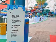 -水立方嬉水乐园