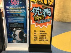-星际传奇(壹方城购物中心店)
