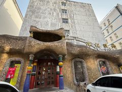 -谭记旺品(保广店)