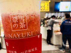 -奈雪的茶(市百一店)