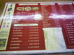 -零玖壹陆汉中小吃