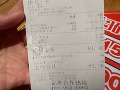 -福客麻辣烫·现炒麻辣香锅(印力中心店)