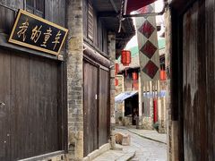 -羊楼洞