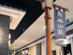 -陶然居·重庆菜(解放碑店)