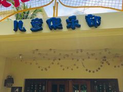 -三亚亚龙湾天域度假酒店