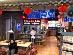 -怪噜范·老贵阳街头名小吃(汇金星力城店)