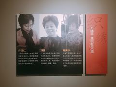 非物质文化遗产展-外滩二十二号艺术中心