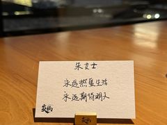 -炎橘·板前料理 Omakase