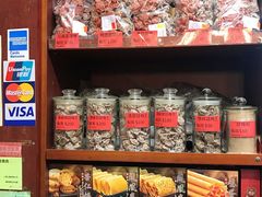 -么凤(波斯富街店)