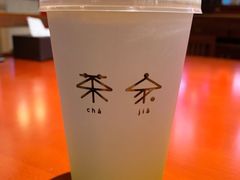 -TPLUS茶家(浦电路店)