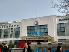 -甘泉街道社区卫生服务中心