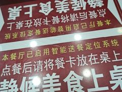 -老盛兴汤包馆(江宁一店)