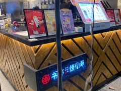 -书亦烧仙草(二七万达广场店)