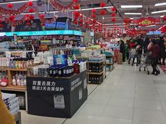 -永辉超市(鲁谷店)