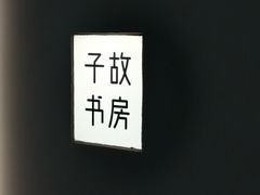 -广州白云国际机场