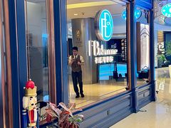 -福楼毕斯罗F Bistronome(国贸商城约会地标景观店)