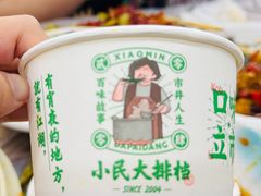 -小民大排档(马场角横路店)