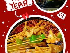 -徐妹串串香(春熙路店)