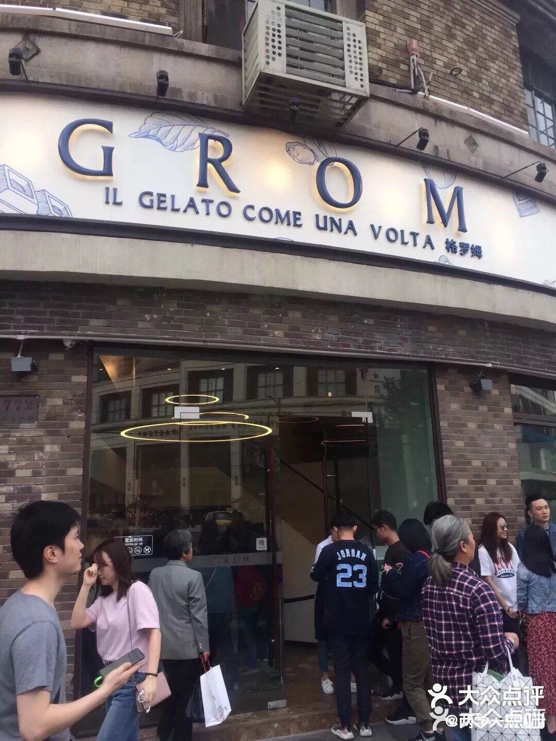 **的商家，**的活动