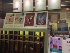 -茶理宜世(东方宝泰店)