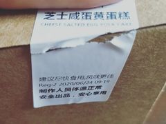 -星巴克(宝山万达店)